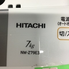 HITACHI     7.0k洗濯機　2017年製　中古品の画像