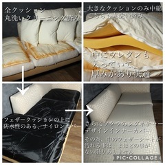 80万フクラ⭕️エスハウスインテリア　現金ならフリマ価格の10%OFF首都圏送無料〜フクラフィナンシェ80.6万 カウチ50L FE フェザーソファの画像