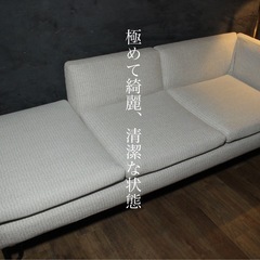 80万フクラ⭕️エスハウスインテリア　現金ならフリマ価格の10%OFF首都圏送無料〜フクラフィナンシェ80.6万 カウチ50L FE フェザーソファの画像