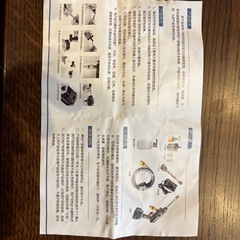 高圧洗浄機の画像