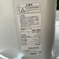 ZEPEAL　オーブンレンジ　DO-M1617　ホワイトの画像