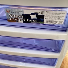 クリアチェスト【町田市再生家具】　252391の画像