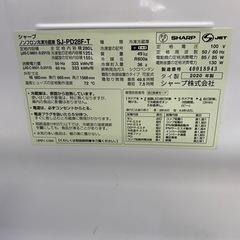 ○東138 SHARP SJ-PD28F-T 2020年製 冷蔵庫 2ドア 一人暮らし用 前面打痕ありの画像