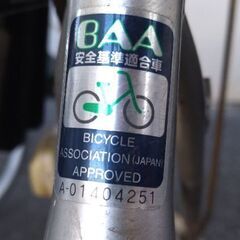 【29件取引中全て良評価の出品者です】 27インチ自転車   5段変速  パナソニックの画像