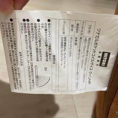 ニトリ　座椅子の画像