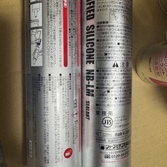 7本　シャーピー　PROACTセット　変成シリコーン　コーキング　SHRAPIEの画像