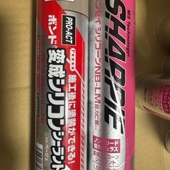 7本　シャーピー　PROACTセット　変成シリコーン　コーキング　SHRAPIEの画像