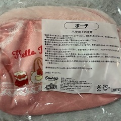 キティちゃん当たりくじポーチの画像