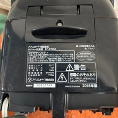 炊飯器　アイリスオーヤマの画像