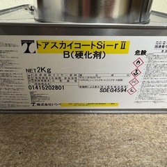 トウペ　トアスカイコートSi-r ワインレッド　屋根用塗料の画像