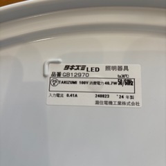 LEDシーリングの画像