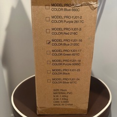 「新品未開封」バランスボール　赤ちゃんの寝かしつけにも⭐︎の画像