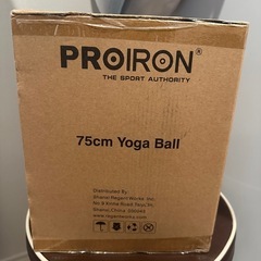 「新品未開封」バランスボール　赤ちゃんの寝かしつけにも⭐︎の画像