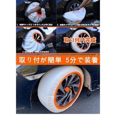 ⚠️サイズ　585です‼️  タイヤチェーン 布製 スノーソックス 規制適合 布チェーン 軽自動車用 冬 夏 スタッドレスタイヤ 対応 取り付けが簡単 タイヤ滑り止布 雪道 路面凍結対策 正規品  適合タイヤ: 185/60R15 175/65R15 195/55R16 165/80R14 165R14 チェーン 他のモデルについては、サイズ表を参照してください(585) の画像