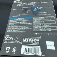 ワイヤレス充電搭載　自動開閉式　車載スマホホルダーの画像