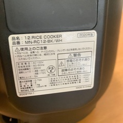 電気グリル鍋の画像