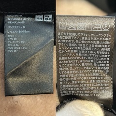 未使用ユニクロUNIQLOウルトラストレッチカラージーンズスキニージーンズデニムパンツカジュアルパンツスラックスフルレングスボトムス 長ずぼん 長ズボン ロングパンツブラック黒色綿サイズLウエスト84～92股下76センチ裾幅16センチメンズmen’s男性用紳士の画像