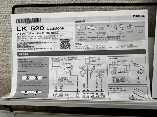 CASIO キーボード　
光ナビ 