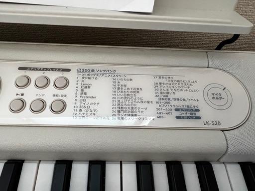 CASIO キーボード　
光ナビ 