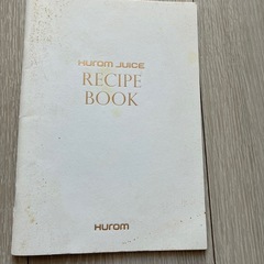 ヒューロム　スロージューサー　　H-AA-WWA17(ホワイト)の画像