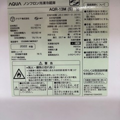 冷蔵庫 126L　の画像