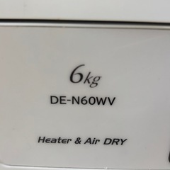 【ジャンク品】乾燥機の画像