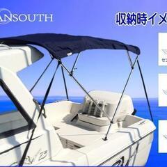 汎用オーニング　MA 063　ＯＣＥＡＮＳＯＵＴＨ製　15～２５ＦＴ用　新品 価格ダウンの画像