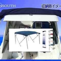 汎用オーニング　MA 063　ＯＣＥＡＮＳＯＵＴＨ製　15～２５ＦＴ用　新品 価格ダウンの画像