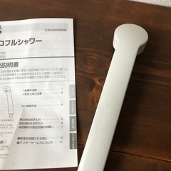 ★リクシル　LIXIL シャワーヘッド★の画像