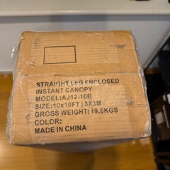 【新品未開封】マスターキャノピー タープテント ベージュ 3×3mの画像