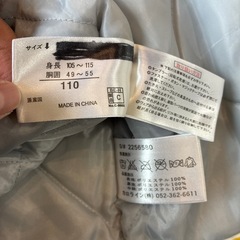 110cm☆スキーウェアの画像