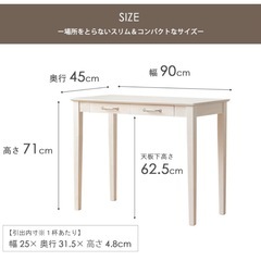 机 椅子 セット　テーブルチェアセット　ドレッサー　の画像
