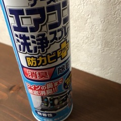 ★エアコン洗浄スプレー　クリーナー★の画像