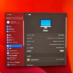 【取引決定】iMac 27インチ2017  5K i7 メモリ32G fusiondrive1.02TBの画像