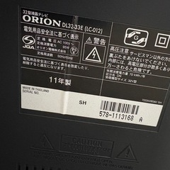 ORION⭐︎テレビの画像
