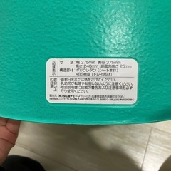 【美品】バンボ エメラルドグリーンの画像