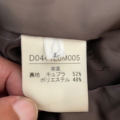 パパスレザーブルゾン(L)の画像