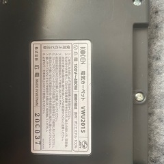 ホットカーペットの画像