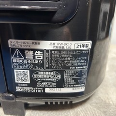 TIGER IH炊飯器 黒　JPW-BK10 21年動作品の画像