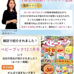 美品⚫︎ぬいぐるみ収納⚫︎ハンモックの画像