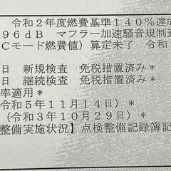 〔中古車〕ダイハツ（ミラ）軽自動車　の画像