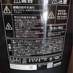 M218 アイリスオーヤマ 電気ポット 3リットル 小型 マイコン式 ブラック IAHD-230AZの画像