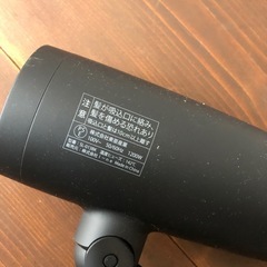 ★SALONIA ドライヤー★の画像