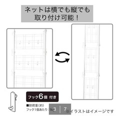 突っ張り2wayパーティション ヒルデ ホワイト ニトリの画像