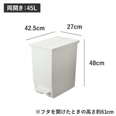 SOLOW ソロウ　ごみ箱　ブラック　両開き　45L 2個セットの画像