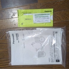 Panasonicの電動アシスト三輪自転車、ビビライフ（品番BE-FU831）の画像