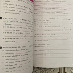 中学３年間まとめ英語の画像