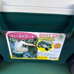ガーデンアイテム　フィールドカートの画像