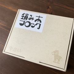 ★積み木　ブロック　野菜★型はめの画像