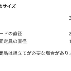 IKEA 壁掛け照明の画像